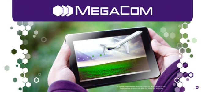 MegaCom расширяет географию роуминга &mdash; Tazabek
