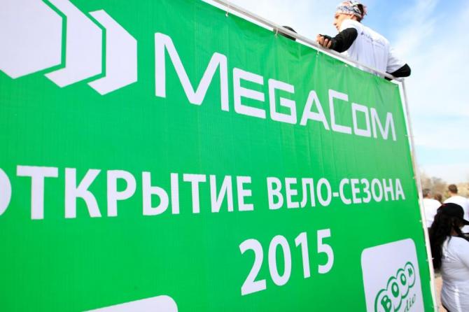 MegaCom: В Бишкеке состоялся самый массовый велопробег в истории города &mdash; Tazabek