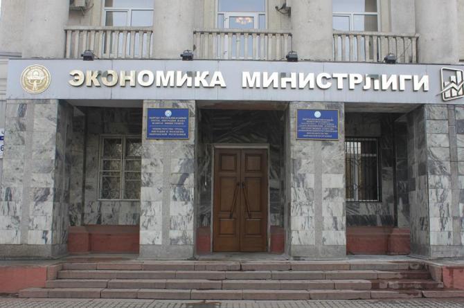 Минэкономики о заявлении депутат Ч.Турсунбекова: Необходимо определить другие методы стимулирования кластерных инициатив &mdash; Tazabek