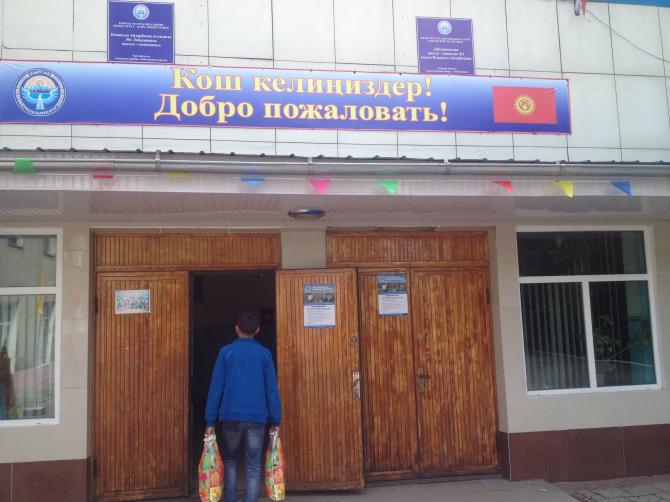 Аэропорт &laquo;Манас&raquo; поздравил детей-сирот с Днем защиты детей &mdash; Tazabek