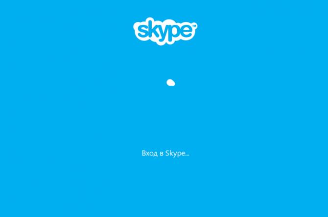 В работе Skype произошел сбой по всему миру &mdash; Tazabek