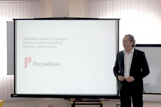 ОАО &laquo;Росинбанк&raquo; продолжает серию бесплатных семинаров для предпринимателей &mdash; Tazabek