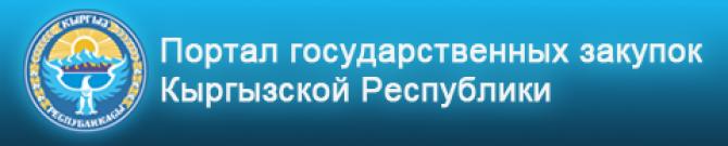 В список недобросовестных поставщиков вошли 18 субъектов предпринимательства &mdash; Tazabek