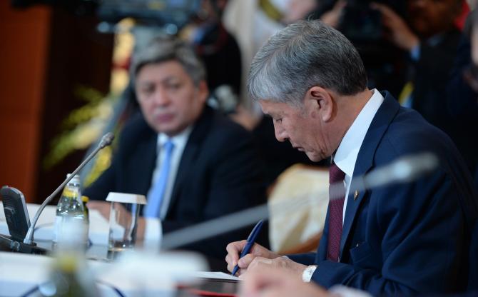 На заседании Высшего Евразийского экономсовета утвержден перечень услуг по формированию единого рынка услуг в ЕАЭС &mdash; Tazabek