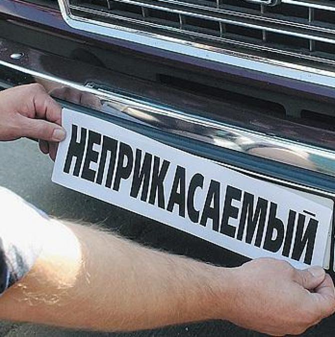 ГРС продала с аукциона 66 госномеров с особенной комбинацией цифр на 6,7 млн сомов, в том числе 1 номер за 2 млн сомов &mdash; Tazabek