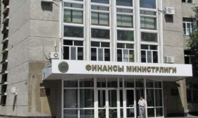 Минфин предлагает заменить порог внешнего долга в 60% от ВВП на максимально допустимый уровень &mdash; Tazabek