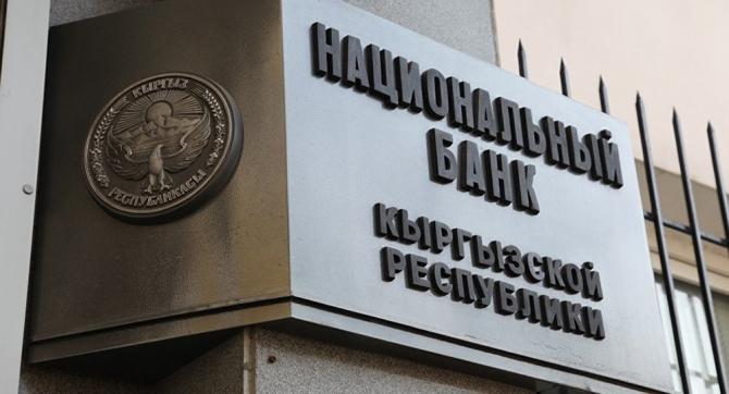 В 2015 году НБКР в ходе интервенций продал $339,1 млн и купил $44 млн &mdash; Tazabek