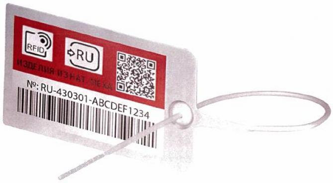 Минэкономики предлагает привлекать к общественным работам, штрафовать и лишать свободы до 3-х лет за изготовление поддельных контрольных знаков с целью сбыта &mdash; Tazabek