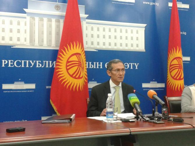 КР может выдвинуть 11 человек в совет директоров Centerra Gold Inc., - правительство &mdash; Tazabek