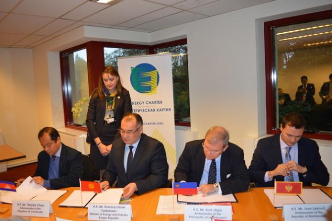 Кыргызстан присоединился к Международной Энергетической Хартии &mdash; Tazabek