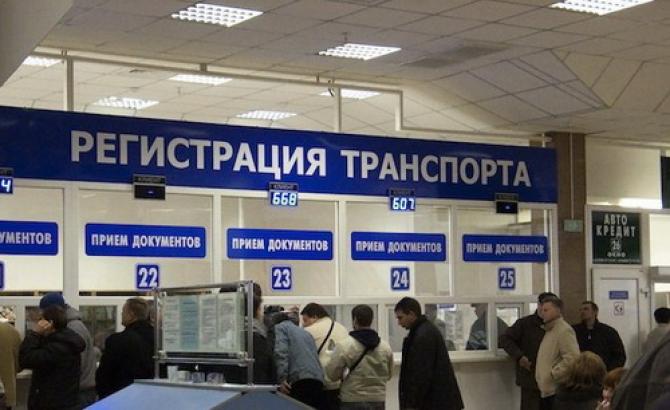 ГРС: Автовладельцы обязаны платить и за первичную регистрацию автотранспорта, и за перерегистрацию &mdash; Tazabek