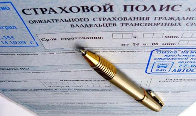 Рейтинг Tazabek: Топ-8 страховых компаний Кыргызстана по сумме отчислений в бюджет (капитал и сумма) &mdash; Tazabek