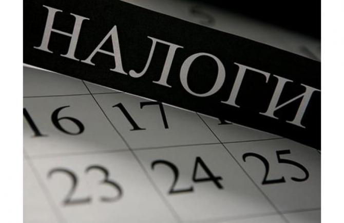 Три депутата дали предложения Минэкономики по инициативе повышения ставок налога на автотранспорт и пересмотра на недвижимость &mdash; Tazabek