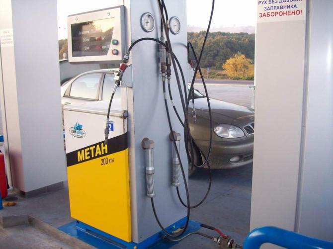 &laquo;Газпром Кыргызстан&raquo; снизил цену на природный газ для заправки авто с 27 до 19 сомов &mdash; Tazabek