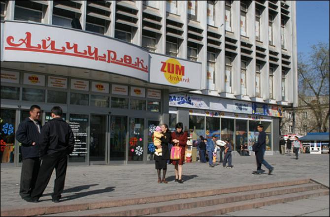 &laquo;ЦУМ&raquo; намерен заключить крупную сделку с &laquo;Казкоммерцбанком&raquo; и компанией &laquo;АлматыКонструктивСтрой&raquo; &mdash; Tazabek