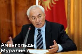Муралиев2