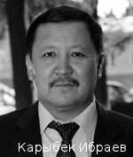 Ибраев_Карыбек2