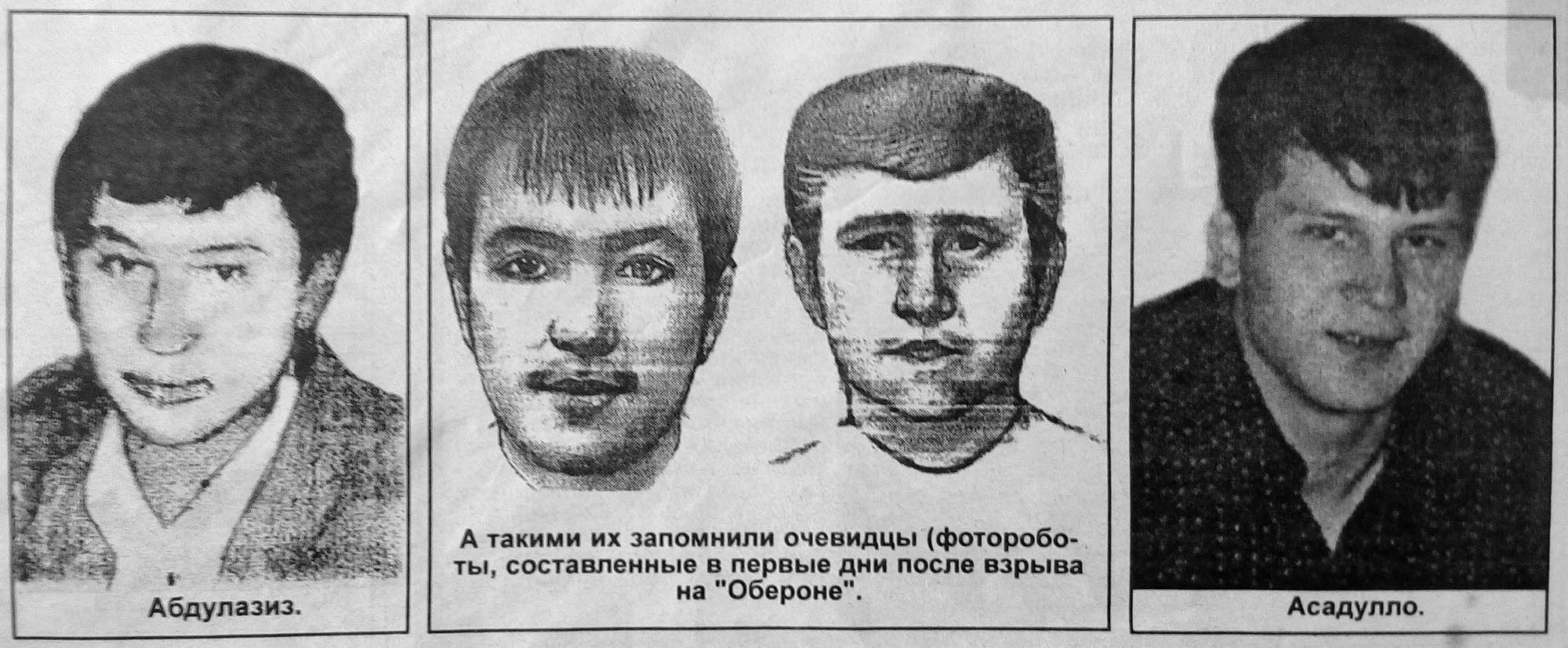 Взрыв на рынке Дордой в 2002 году