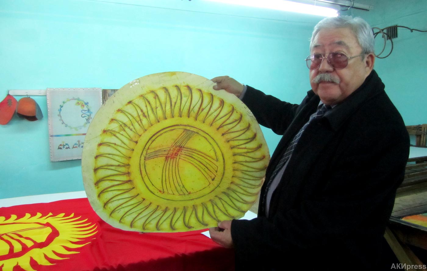 Трафарет, по которому был изготовлен первый флаг Кыргызской Республики