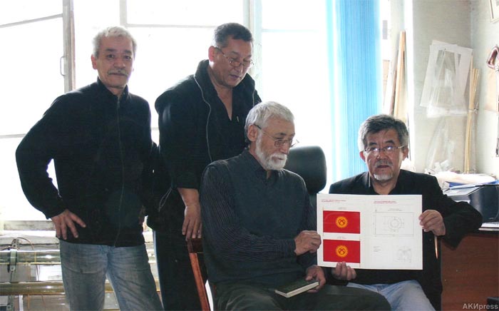 Авторы флага Кыргызстана