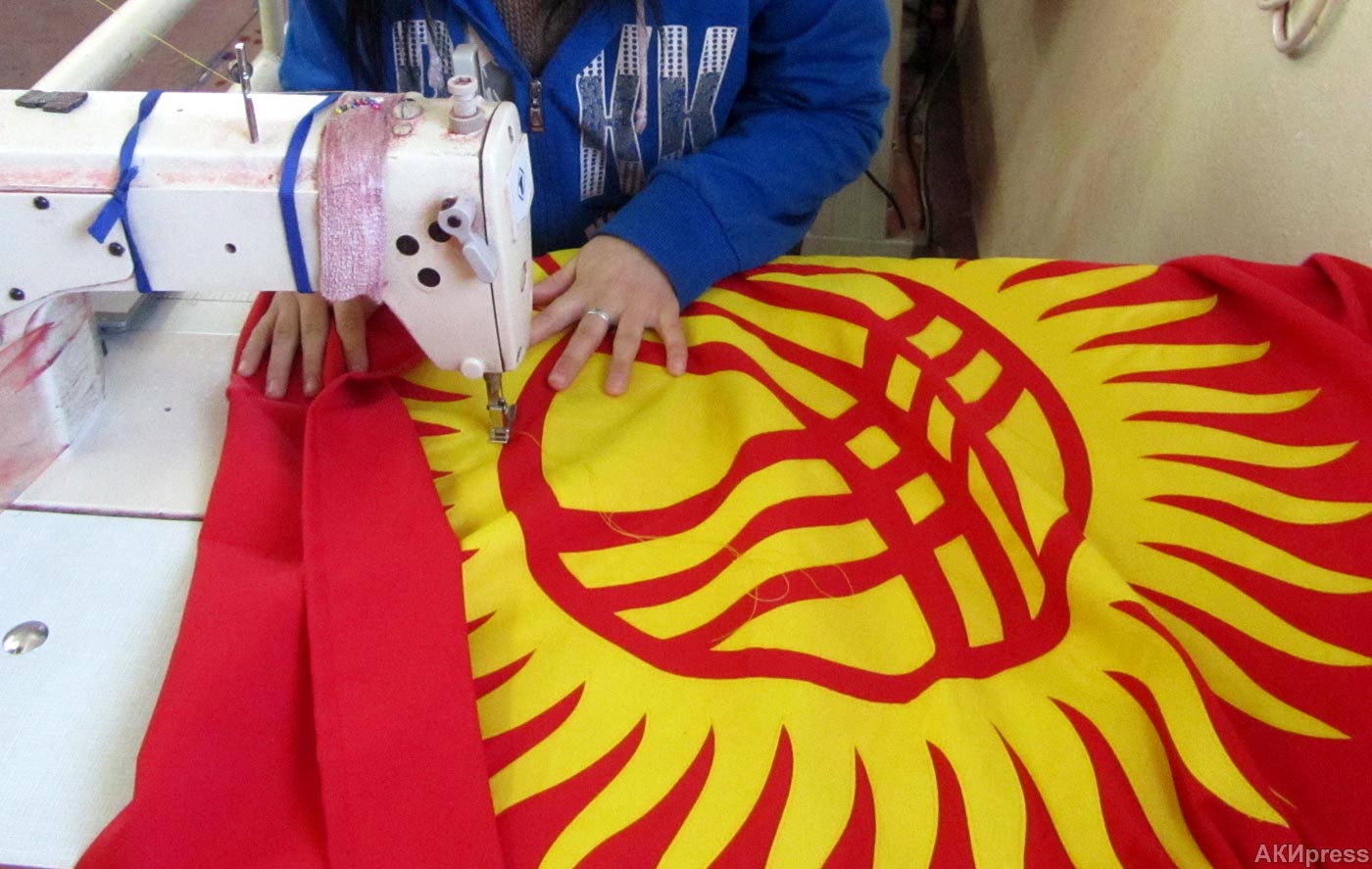 Процесс изготовления флага Кыргызстана