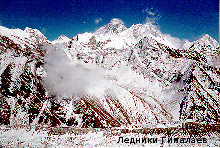 Everest1