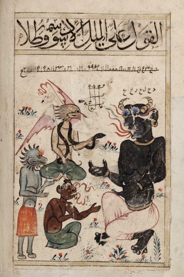Kitab_al-Bulhan