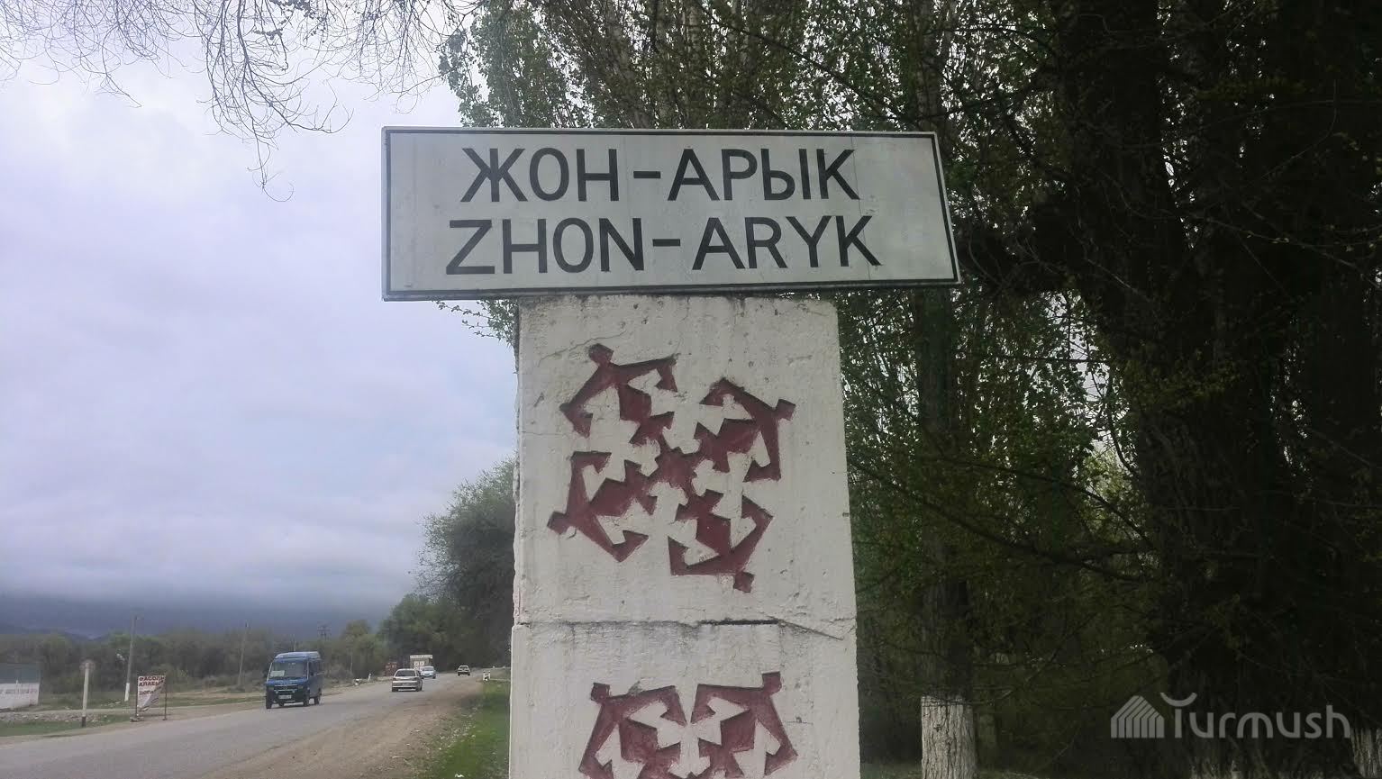 Қайын енесі ұйықтап жатыр, ал күйеу баласы оны сиқырлайды.