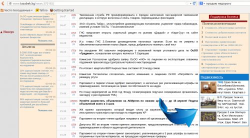 Информеры.1