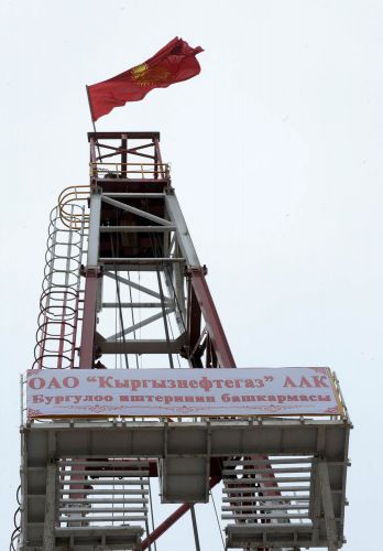 кыргызнефтегаз