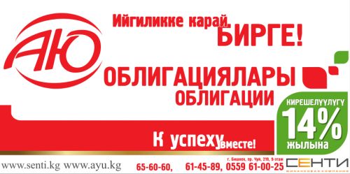 Снимок экрана от 2014-07-07 11:04:15