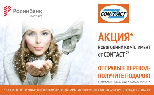 web_new_contact-01