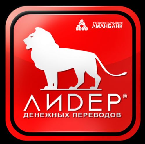 7_денежные_переводы_Лидер