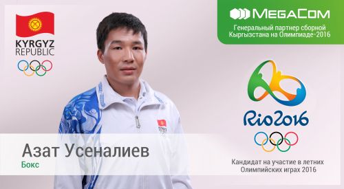 Azat_Usenaliev_megacom_ru