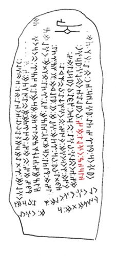 1455132