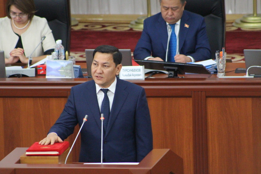 Церемония принесения присяги новыми членами правительства