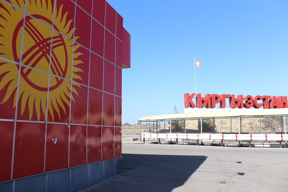 Кыргыз-казак чек арасы