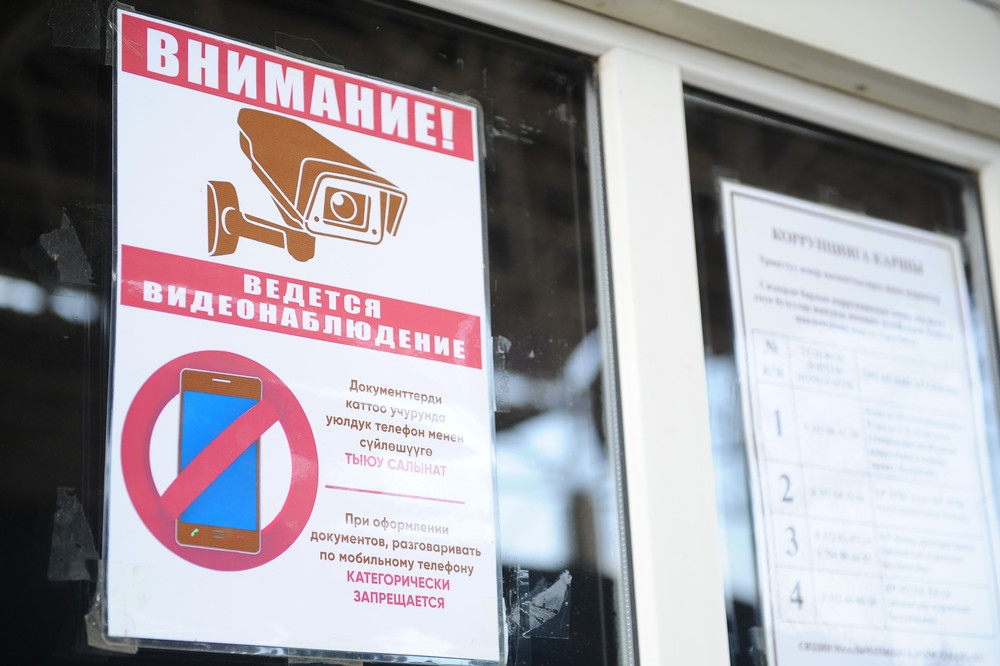 Иллюстрациялык сүрөт