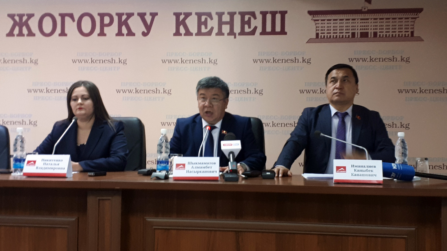 Наталья Никитенко, Алмамбет Шыкмаматов, Каныбек Иманалиев