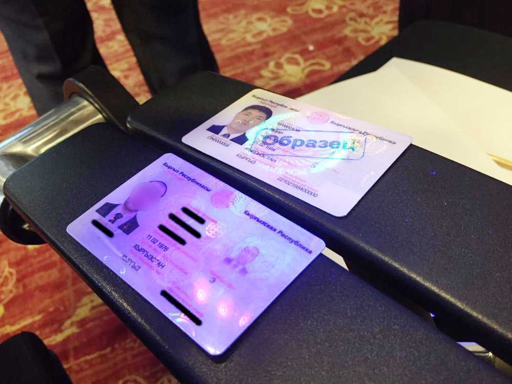 2004-жылкы үлгүдөгү ID-карт