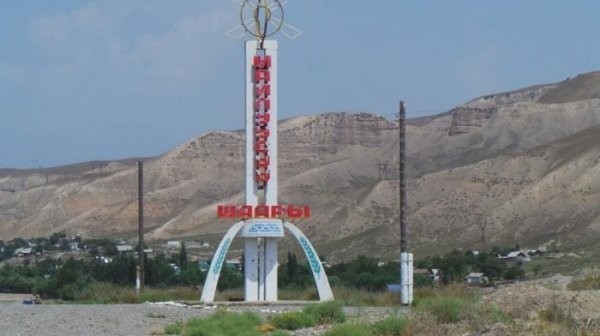 Город Майлуу-Суу