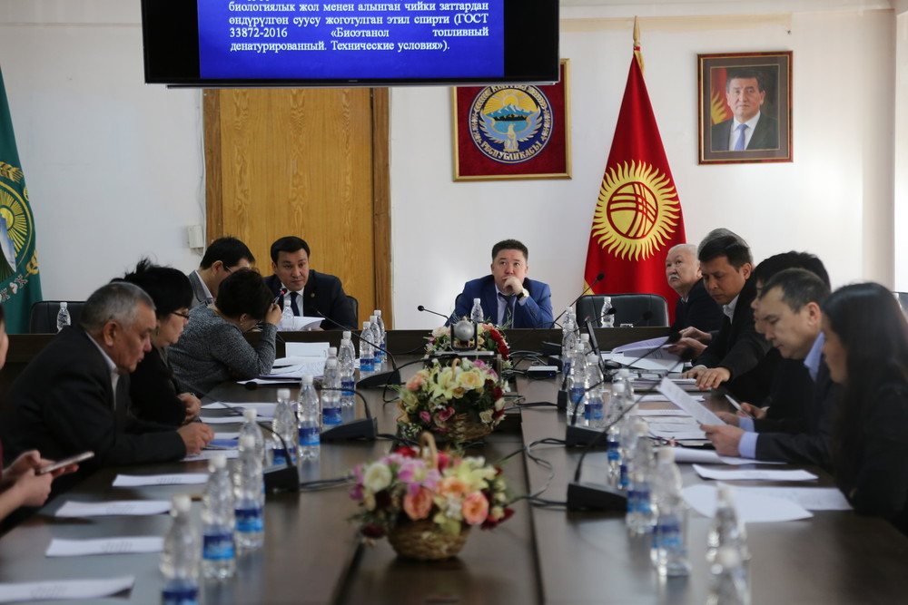 Общественные слушания Минсельхоза