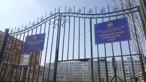 Замирбек Ниязалиев