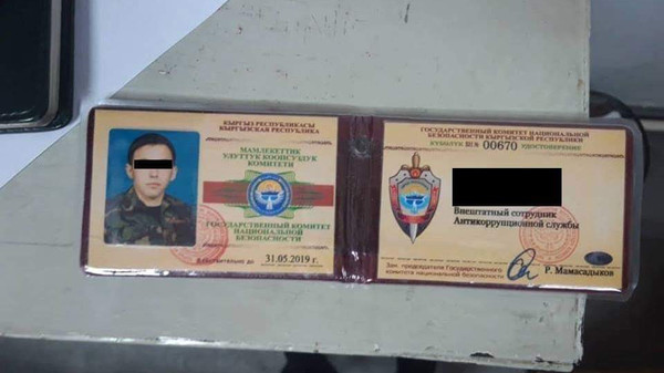 Жасалма күбөлүк