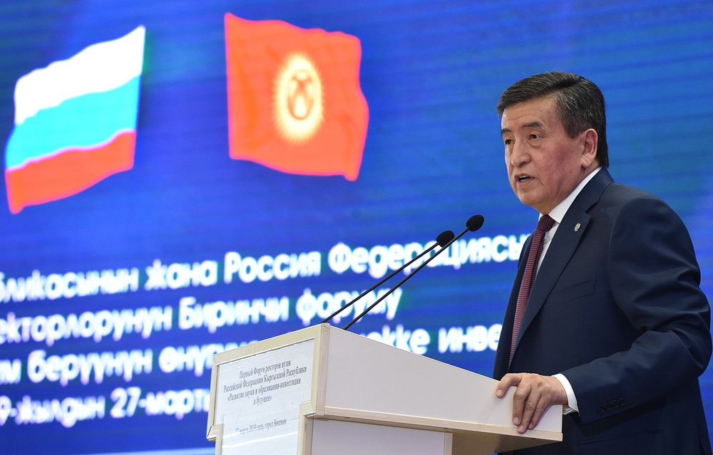 Президент Сооронбай Жээнбеков