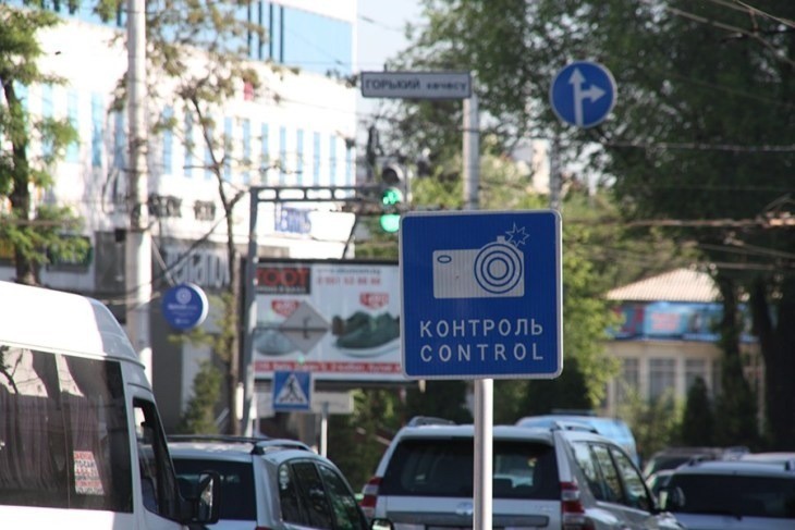 «Коопсуз шаар» долбоору