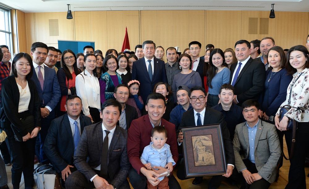 Мюнхен шаарындагы жолугушуу