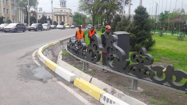 Бишкек шаары