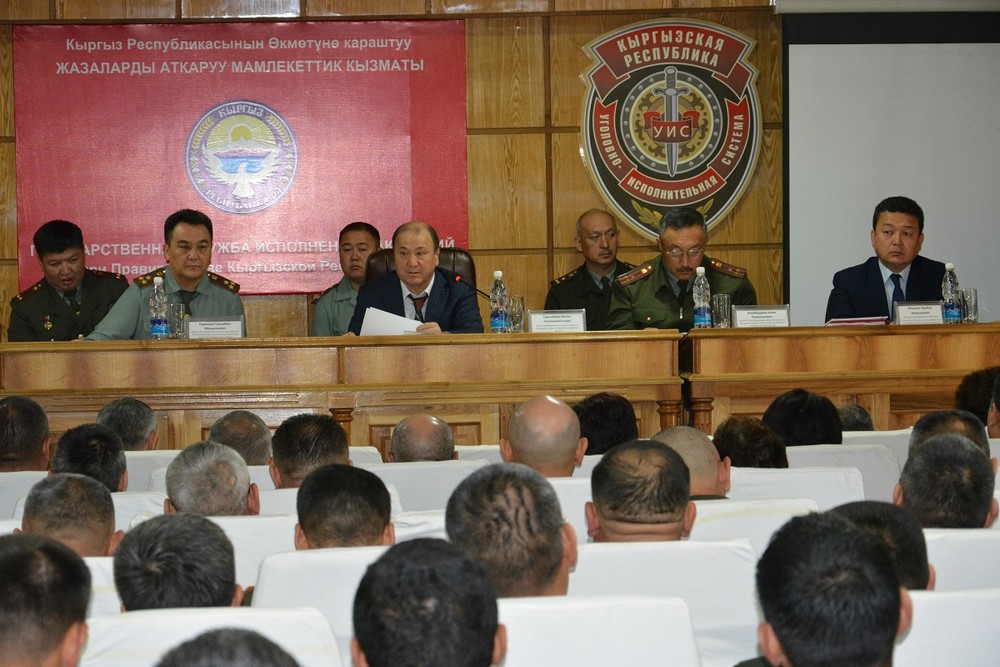 Жыйындан сүрөт