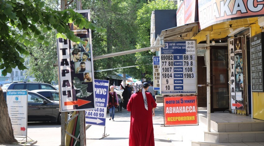 «Ош» базары